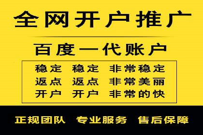 短视频信息流广告的创意表达及多平台投放策略