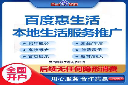 百度竞价代运营实战：从失败到成功的转变之路